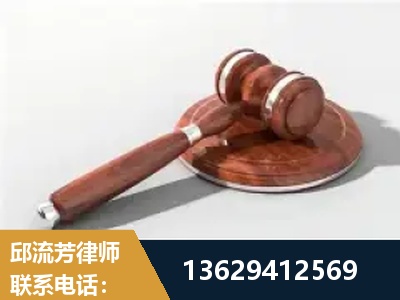 赣州-经济犯罪