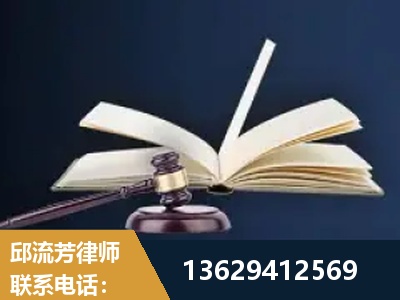赣州-遗产继承