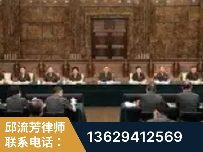 赣州-疑难刑事案件处理
